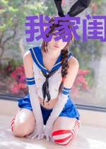 我家闺女你惹不起