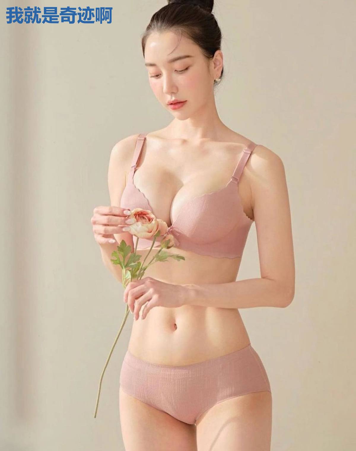 我就是奇迹啊