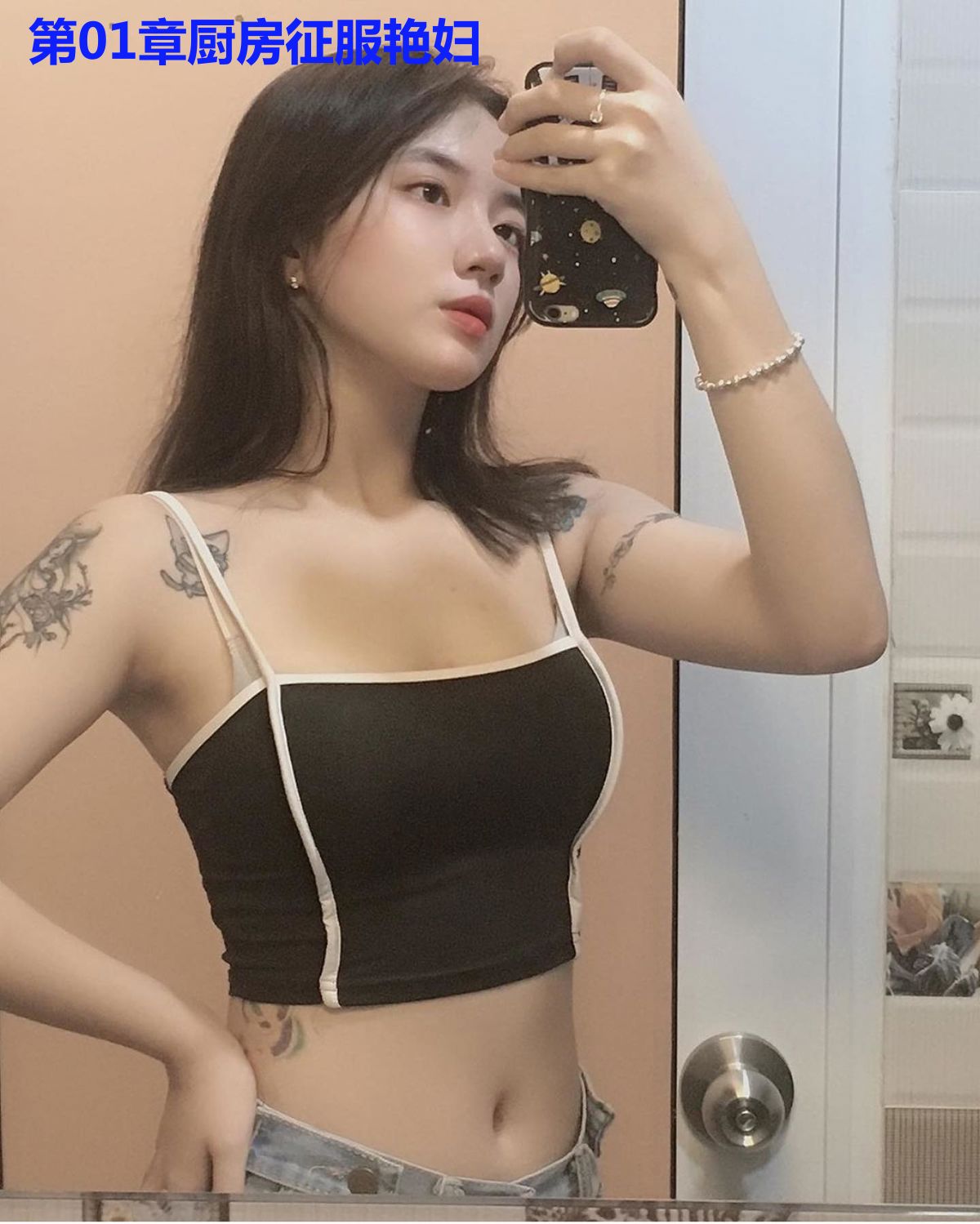 我居然成了上门女婿