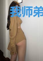 我师弟是大梦想家