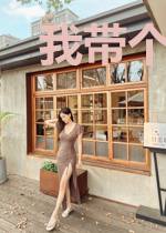 我带个游戏系统