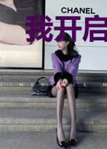 我开启了超凡游戏