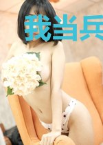 我当兵的那些年
