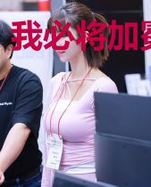 我必将加冕为王
