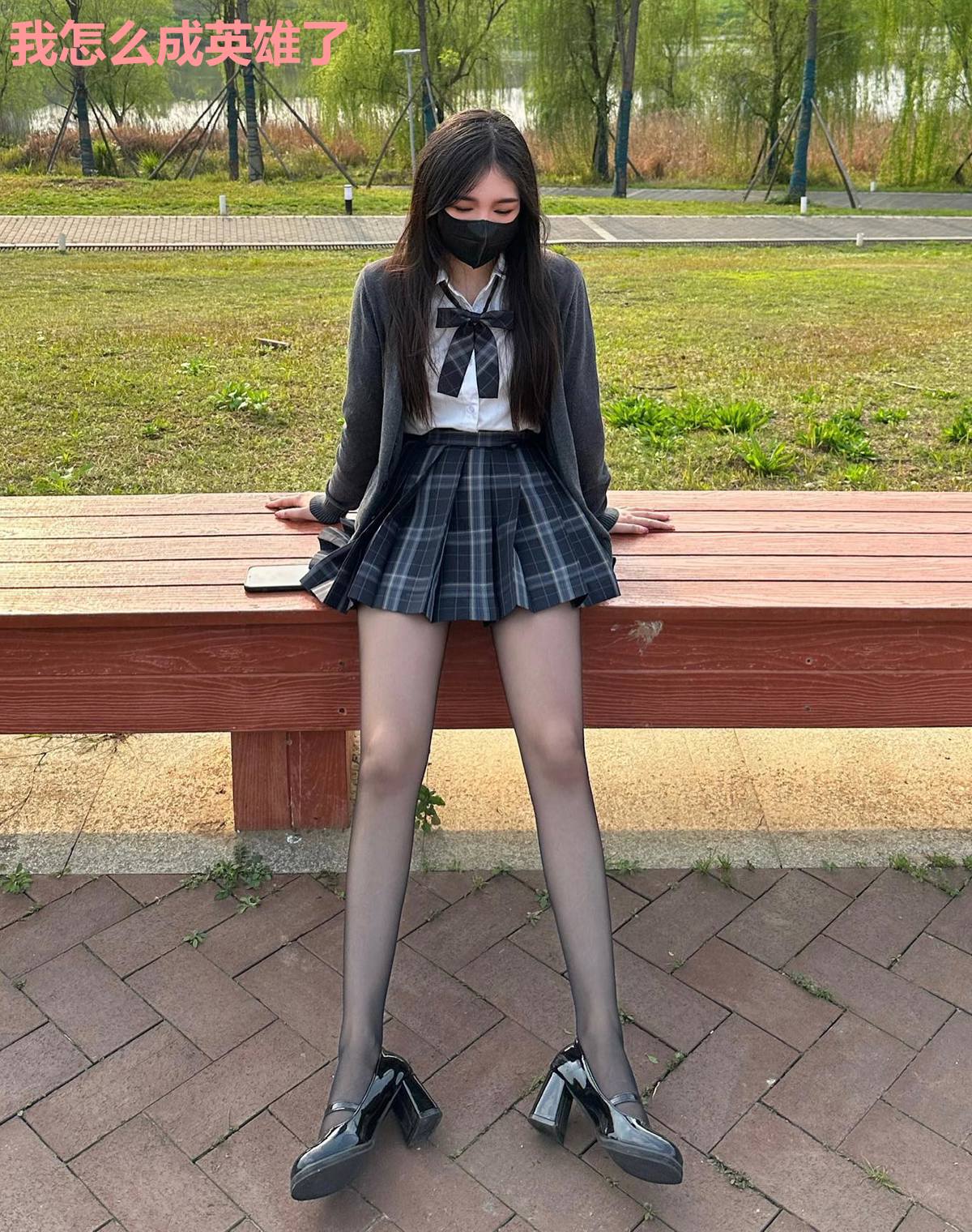 我怎么成英雄了