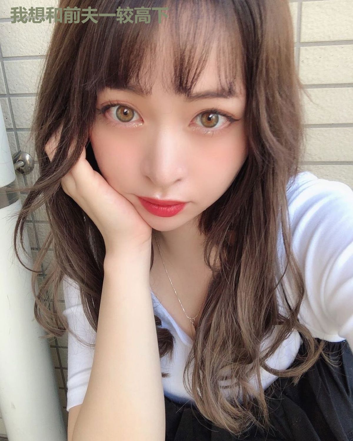 我想和前夫一较高下