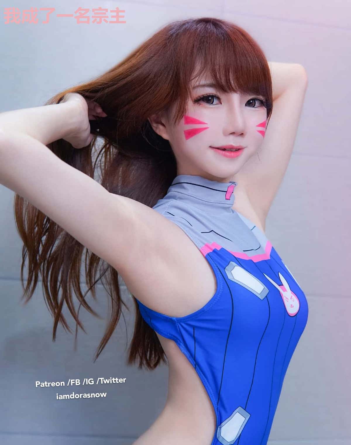 我成了一名宗主
