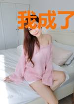 我成了一名宗主
