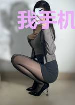 我手机成精啦
