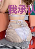 我承认我开挂了