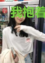我抱着雷电来到了忍界