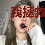我拯救的魔尊又黑化了