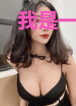 我是一条龙