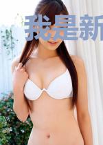 我是新手，无敌的那种