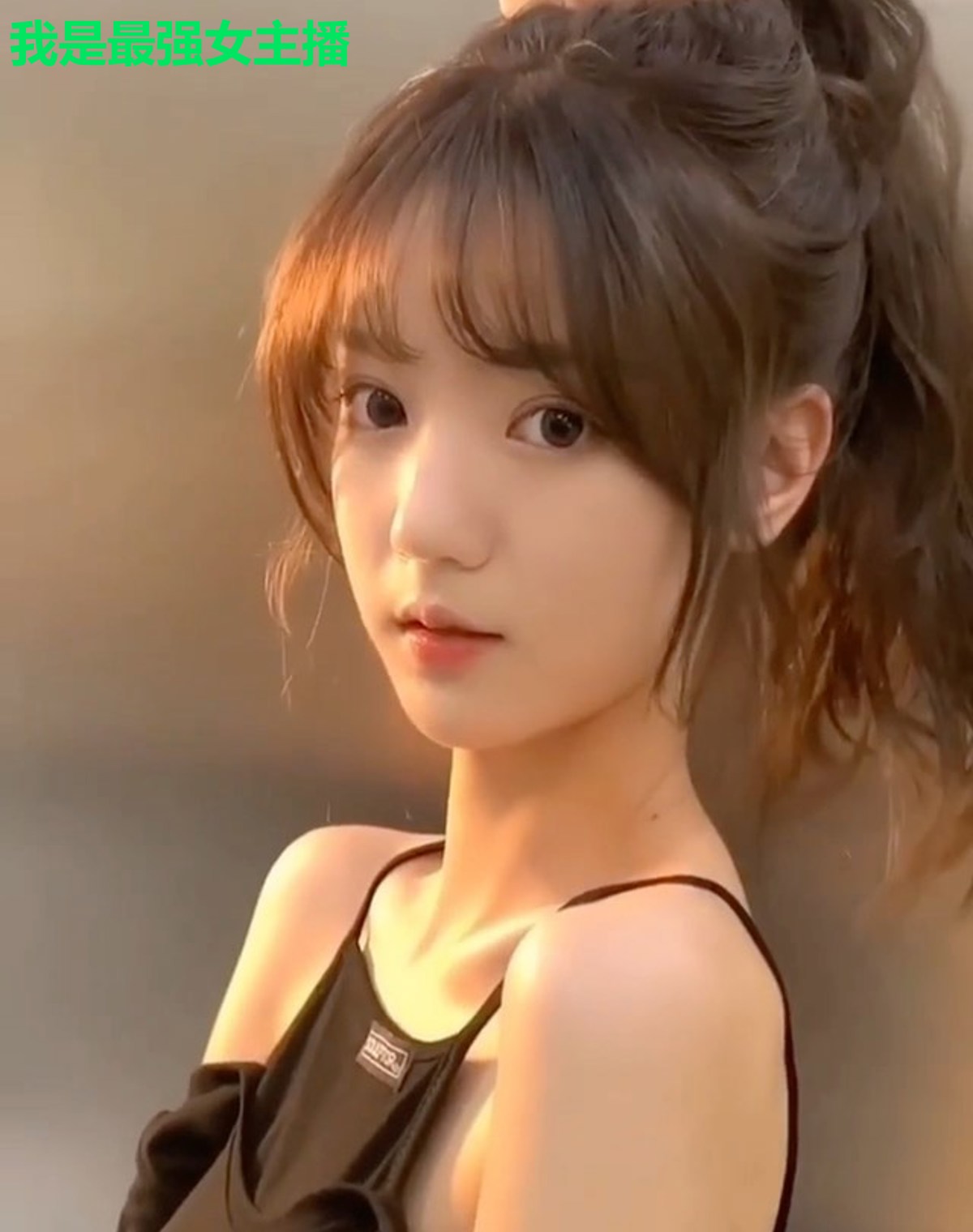 我是最强女主播