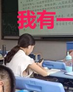 我有一个修仙世界