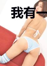 我有一个修仙银行