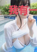 我有一个异能戒樊尘仙儿