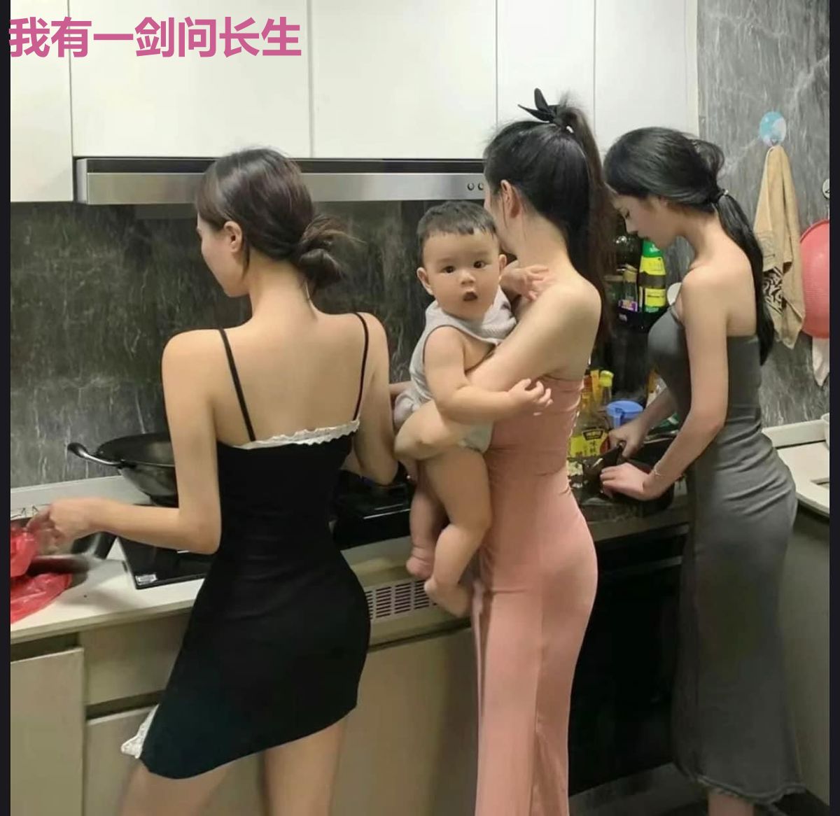 我有一剑问长生