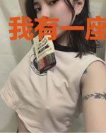 我有一座灵牙山