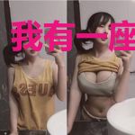 我有一座魔法屋