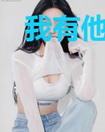 我有他心通