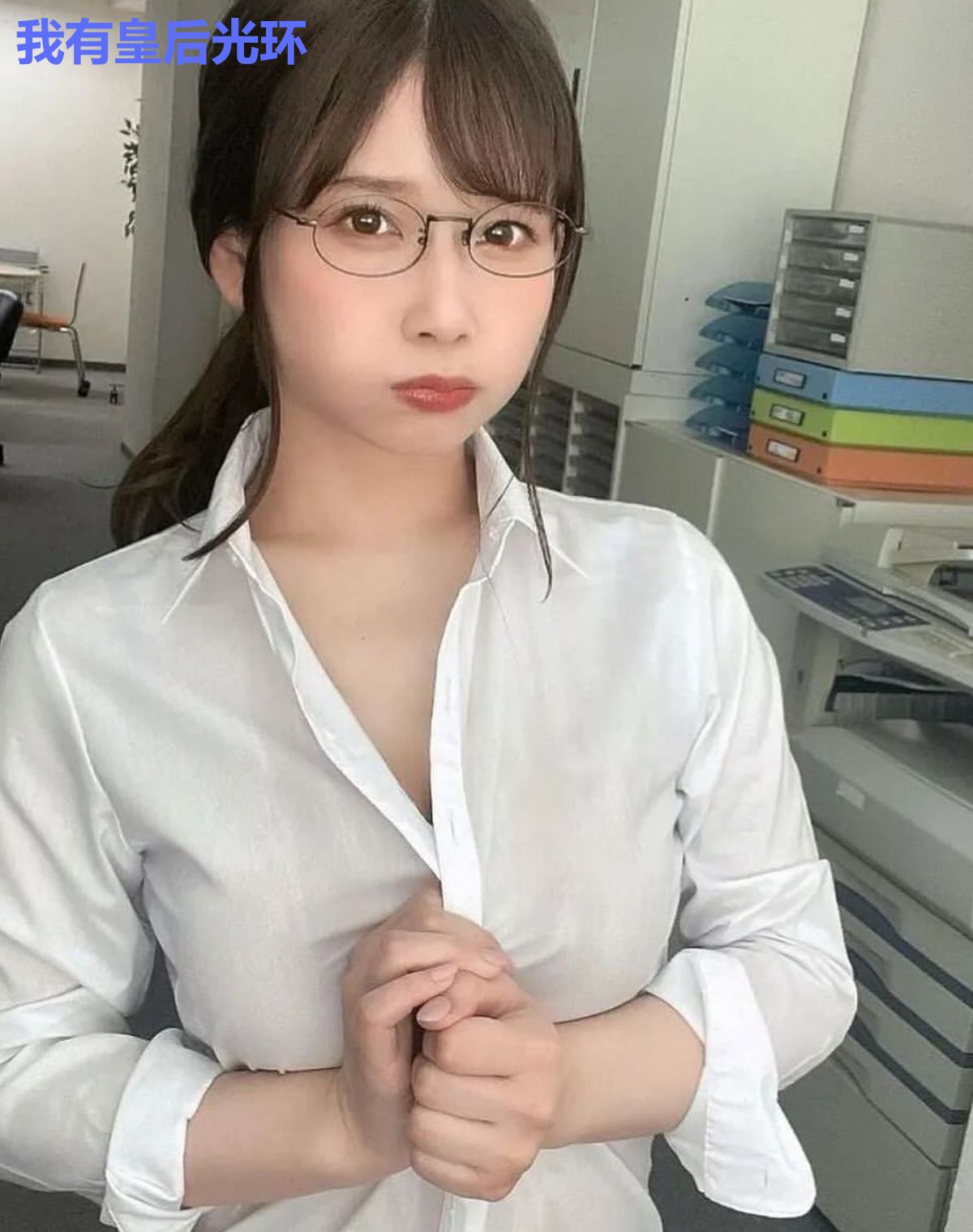 我有皇后光环