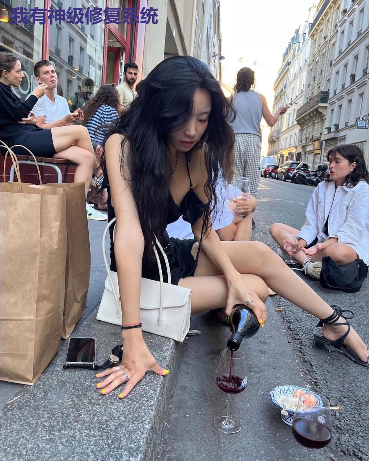 我有神级修复系统