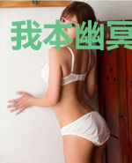 我本幽冥女帝君