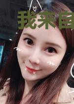 我来自3000年前