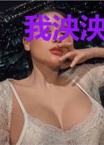 我泱泱华夏纵横多元宇宙