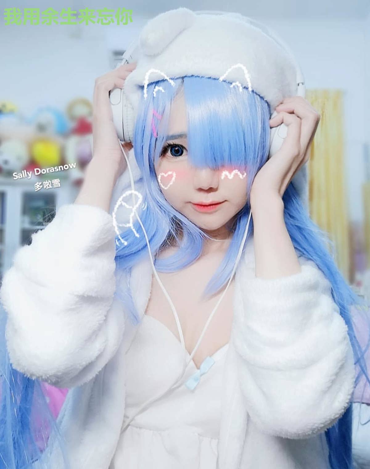 我用余生来忘你