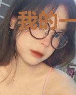 我的一个大妖夫君
