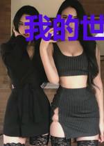 我的世界之时空穿越