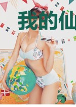 我的仙界商城