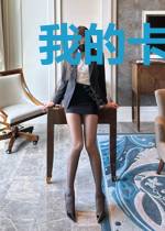我的卡牌无限合成进化