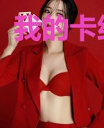 我的卡组无敌