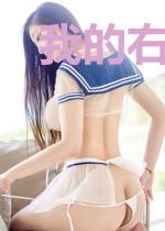 我的右眼变异了