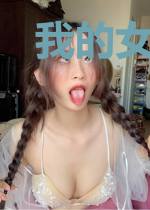 我的女仙老婆