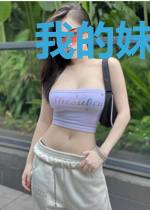 我的妹妹是偶像