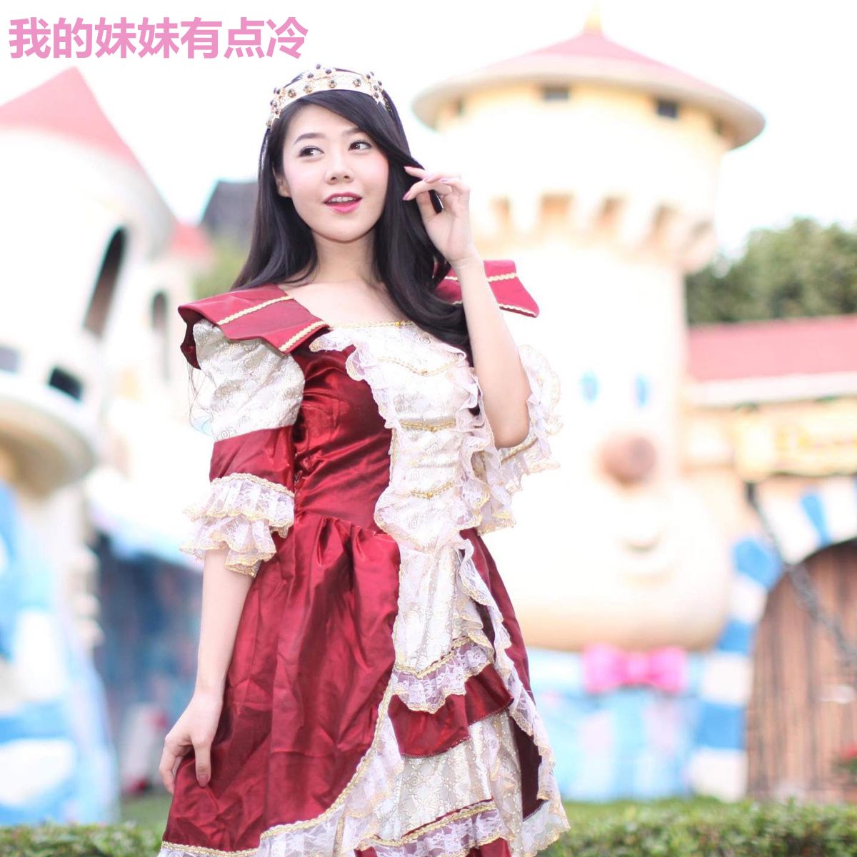 我的妹妹有点冷