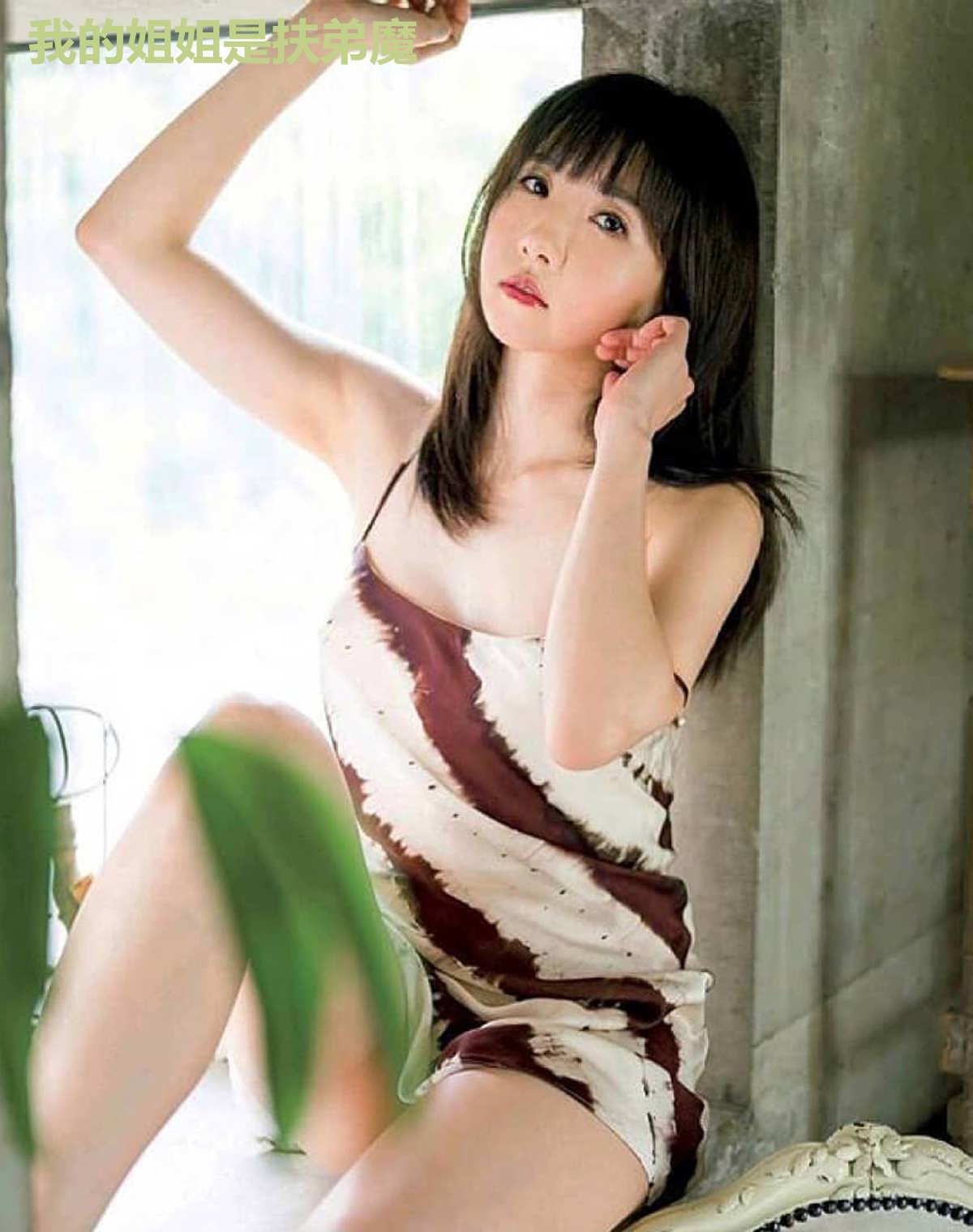 我的姐姐是扶弟魔