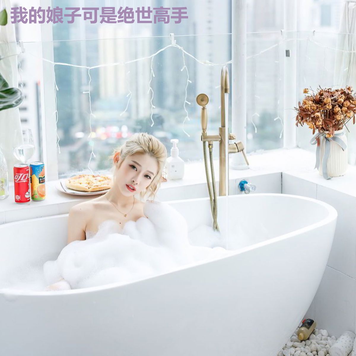我的娘子可是绝世高手