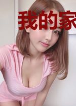 我的家通往三国