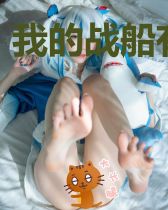 我的战船有点猛