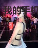 我的手机闹鬼了