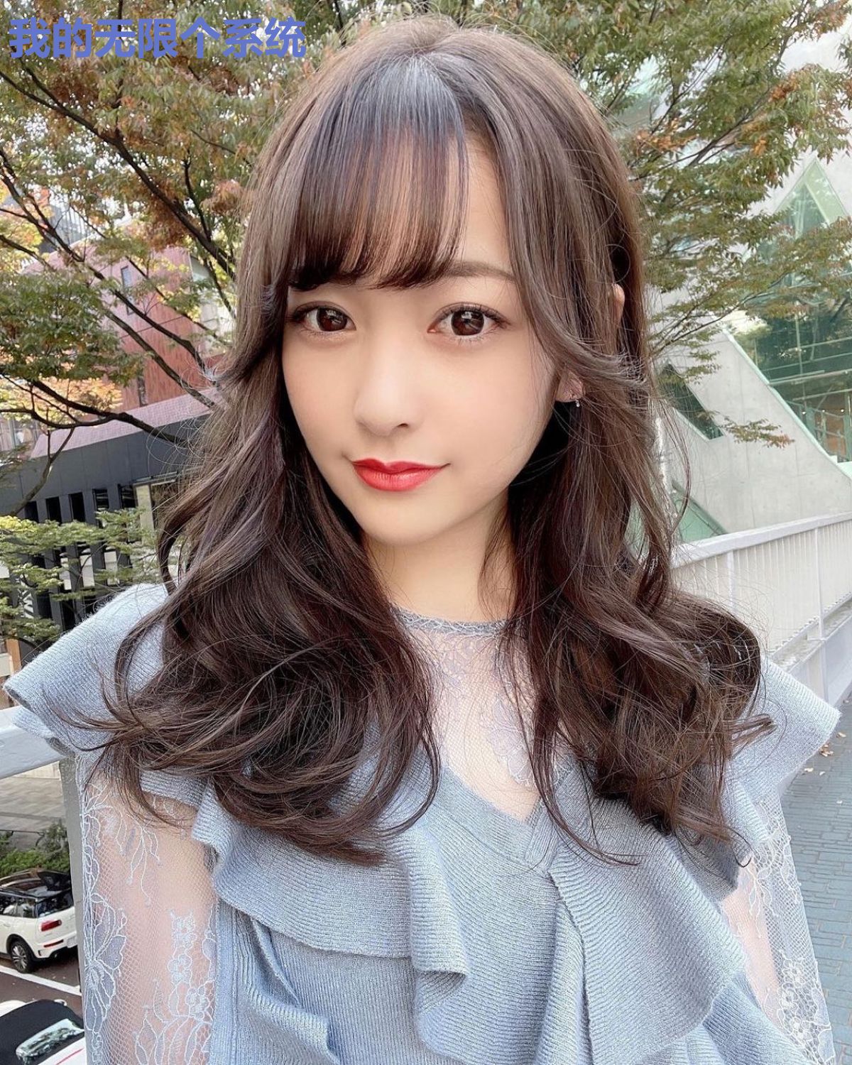 我的无限个系统