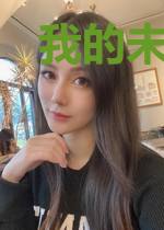 我的未婚妻居然是主角？