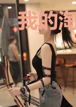 我的淘宝连天庭