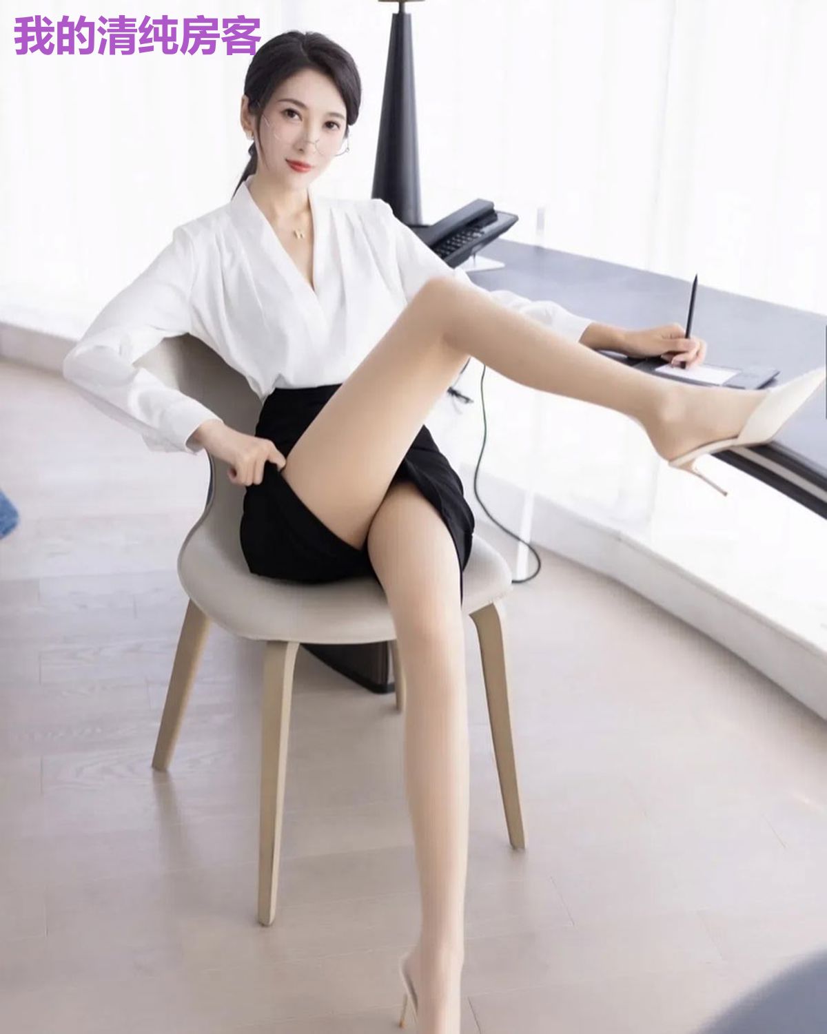 我的清纯房客